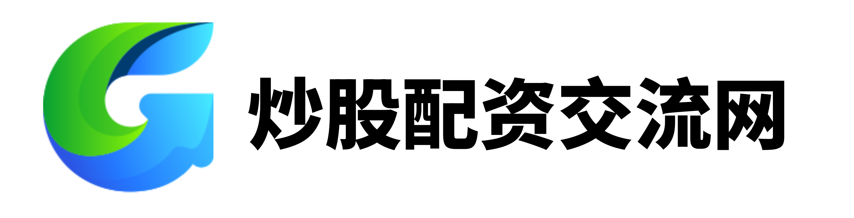 股票配资网站_正规实盘配资网站_十大炒股杠杆平台排行